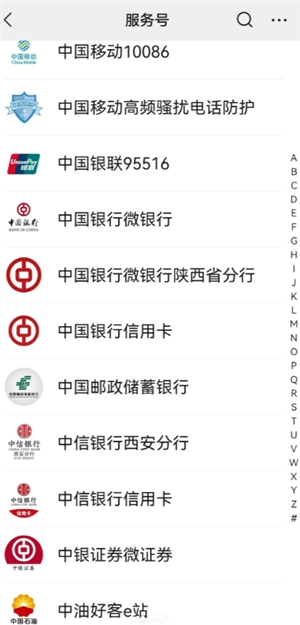 微信服務(wù)號怎么關(guān)閉折疊 微信服務(wù)號通知怎么放出來