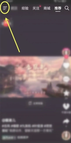 抖音放映廳入口在哪里 抖音放映廳怎么搜索電影