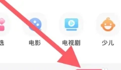 抖音放映廳入口在哪里 抖音放映廳怎么搜索電影