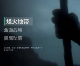 三角洲行動摸金模式是哪個模式入口在哪 三角洲行動摸金攻略