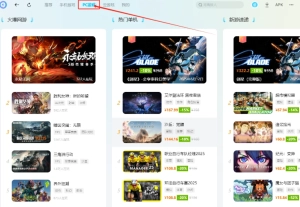 解限機正式上線時間多少錢 解限機怎么玩攻略大全