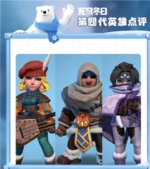 無盡冬日琳恩值得培養嗎 無盡冬日琳恩和漁夫哪個強