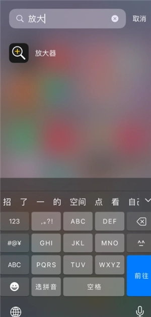 iPhone可以檢查寵物身上的蟲(chóng)子嗎 iPhone寵物寄生蟲(chóng)檢測(cè)方法
