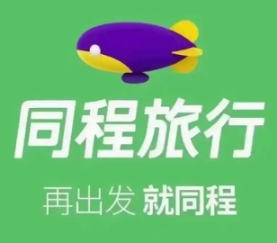 同程演唱會門票好不好搶呀，是真的能搶到嗎，同程演唱會搶票具體要怎么操作呢