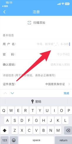 鐵路12306用戶名怎么填寫 鐵路12306用戶名怎么寫才符合 鐵路12306用戶名怎么填寫 鐵路12306用戶名怎么寫才符合