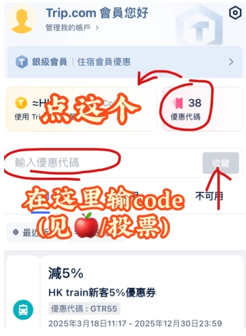 trip搶演唱會(huì)可以微信支付嗎 trip搶票可以掃碼付款嗎