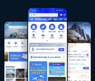 trip搶到票之后還可不可以修改個人信息呢？trip搶票是不是一定要護照呀？