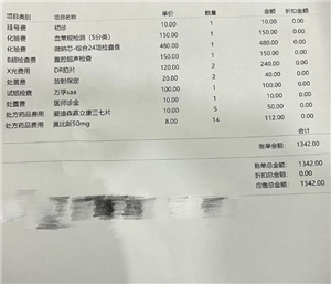 支付寶寵物保險多久生效 支付寶寵物保險怎么報銷