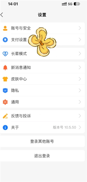 支付寶寵物保險多久生效 支付寶寵物保險怎么報銷