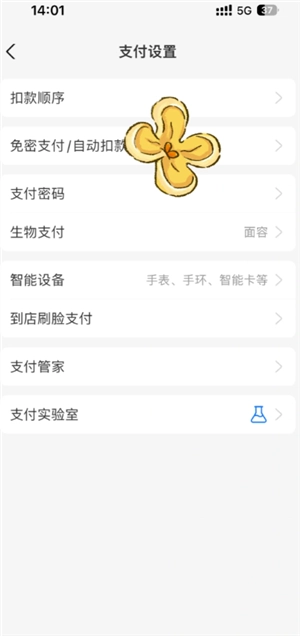 支付寶寵物保險多久生效 支付寶寵物保險怎么報銷