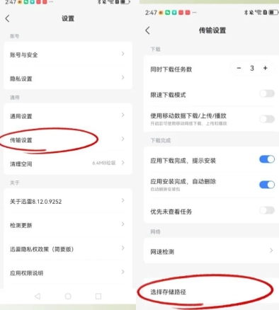 迅雷打開文件找不到合適的應用怎么辦 迅雷打開文件的應用軟件有哪些