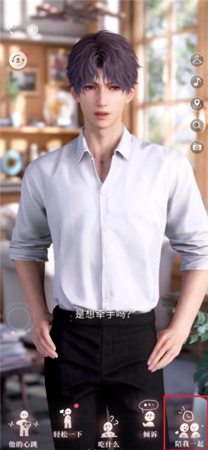 戀與深空陪伴模式怎么開啟 戀與深空陪伴模式可以開小窗嗎怎么開