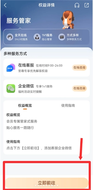 平安好車主怎么退保 平安好車主退保險(xiǎn)操作步驟