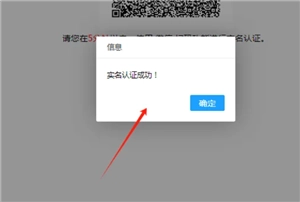 電子稅務局怎么變更財務負責人 電子稅務局變更財務負責人的步驟方法