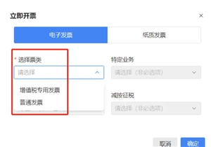 電子稅務局網(wǎng)頁版登錄入口 電子稅務局網(wǎng)頁版登錄后多長時間不操作會自己退出