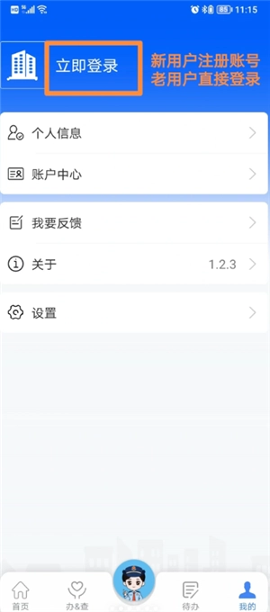 電子稅務局怎么作廢發票 電子稅務局作廢發票稅款怎么退回