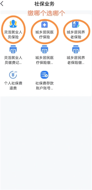 電子稅務局怎么作廢發票 電子稅務局作廢發票稅款怎么退回