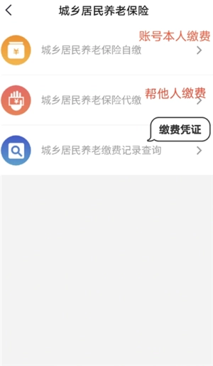 電子稅務局怎么作廢發票 電子稅務局作廢發票稅款怎么退回