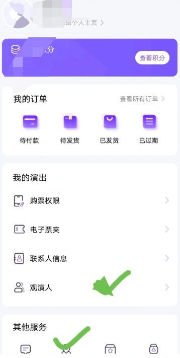 JJ20app預約排隊后有票嗎 JJ20app怎么預約