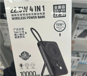地鐵攜帶充電寶對毫安數有什么限制？20000毫安的充電寶能帶上地鐵嗎？
