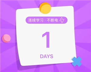 百詞斬如何更換單詞書？百詞斬切換教材的辦法