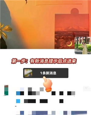 微信可以不接收共同好友點贊了嗎 微信共同好友點贊及評論提醒怎么關