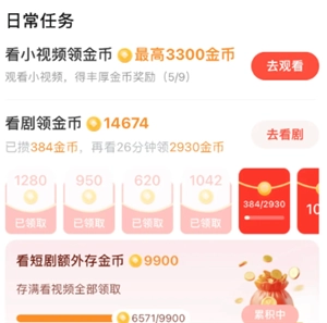 河馬劇場金幣的兌換比例具體是多少呢？河馬劇場金幣的兌換比例難道有所不同？