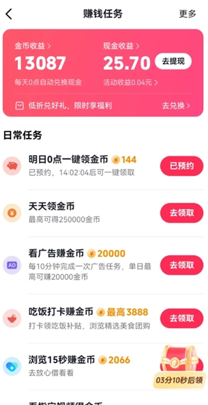 河馬劇場金幣兌換比例是多少 河馬劇場金幣兌換比例不一樣嗎