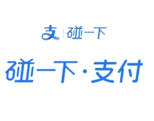 支付寶碰一碰紅包該去哪里找，又要怎么使用呢？