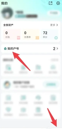 網上國網綁定用戶怎么解綁 網上國網怎么刪除綁定用戶 