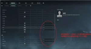 三角洲畫質怎么調清晰 三角洲調畫質清晰步驟圖