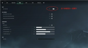 三角洲畫質怎么調清晰 三角洲調畫質清晰步驟圖