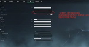 三角洲畫質怎么調清晰 三角洲調畫質清晰步驟圖