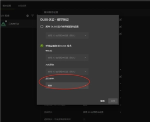 三角洲畫質怎么調清晰 三角洲調畫質清晰步驟圖