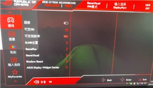 三角洲畫質怎么調清晰 三角洲調畫質清晰步驟圖