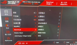 三角洲畫質怎么調清晰 三角洲調畫質清晰步驟圖