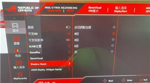 三角洲畫質怎么調清晰 三角洲調畫質清晰步驟圖