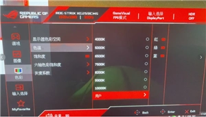 三角洲畫質怎么調清晰 三角洲調畫質清晰步驟圖