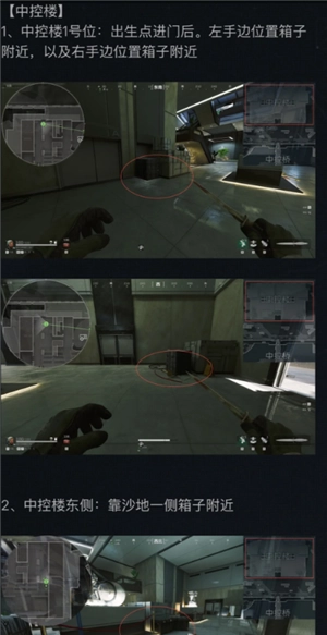 三角洲航天燃料刷新地點 三角洲航天燃料多少哈夫幣