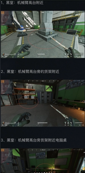 三角洲航天燃料刷新地點 三角洲航天燃料多少哈夫幣