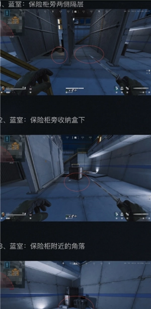 三角洲航天燃料刷新地點 三角洲航天燃料多少哈夫幣