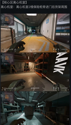 三角洲航天燃料刷新地點 三角洲航天燃料多少哈夫幣