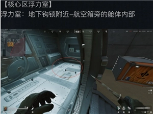 三角洲航天燃料刷新地點 三角洲航天燃料多少哈夫幣