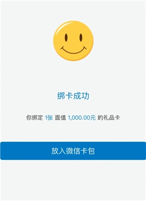 沃爾瑪禮品卡山姆可以用嗎 沃爾瑪禮品卡山姆怎么用