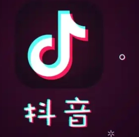 抖音朋友代付是否存在危險？抖音朋友代付能否看到收貨地址？