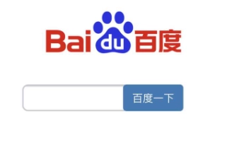 如何關(guān)閉百度猜你想搜的功能？百度猜你想搜該怎么刪除？
