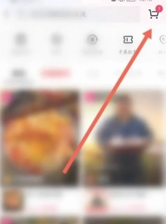抖音購(gòu)物車在哪里找到 抖音購(gòu)物車為什么顯示網(wǎng)絡(luò)錯(cuò)誤