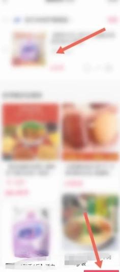 抖音購(gòu)物車在哪里找到 抖音購(gòu)物車為什么顯示網(wǎng)絡(luò)錯(cuò)誤