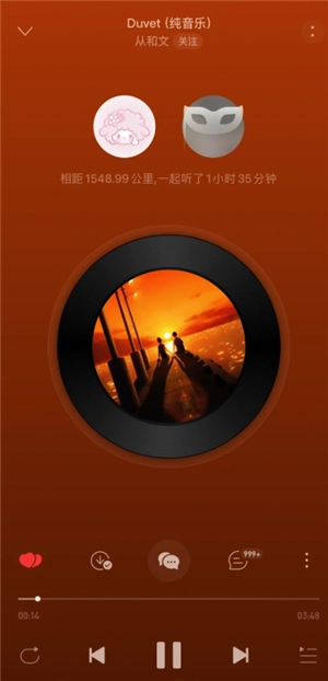 網易云一起聽歌一個人暫停了另一個還在播放嗎 網易云一起聽歌一方有vip另一方能聽到vip歌曲嗎