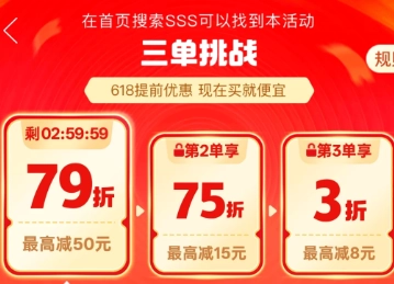 拼多多三單三折要是前兩單退貨該怎么計(jì)算，拼多多三單三折退貨要怎么操作，會(huì)有影響嗎？